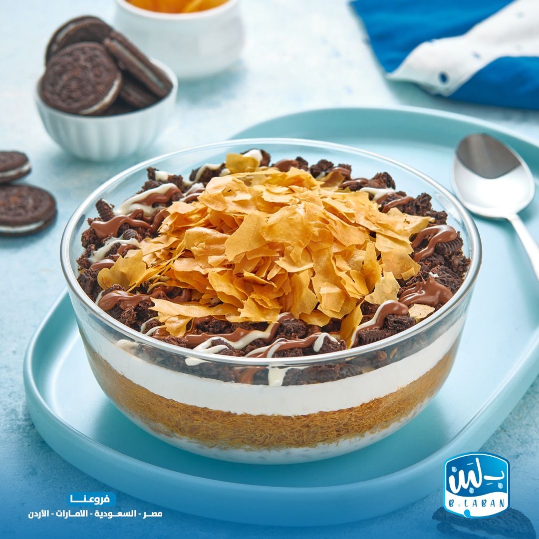 كشري اوريو نوتيلا صغير